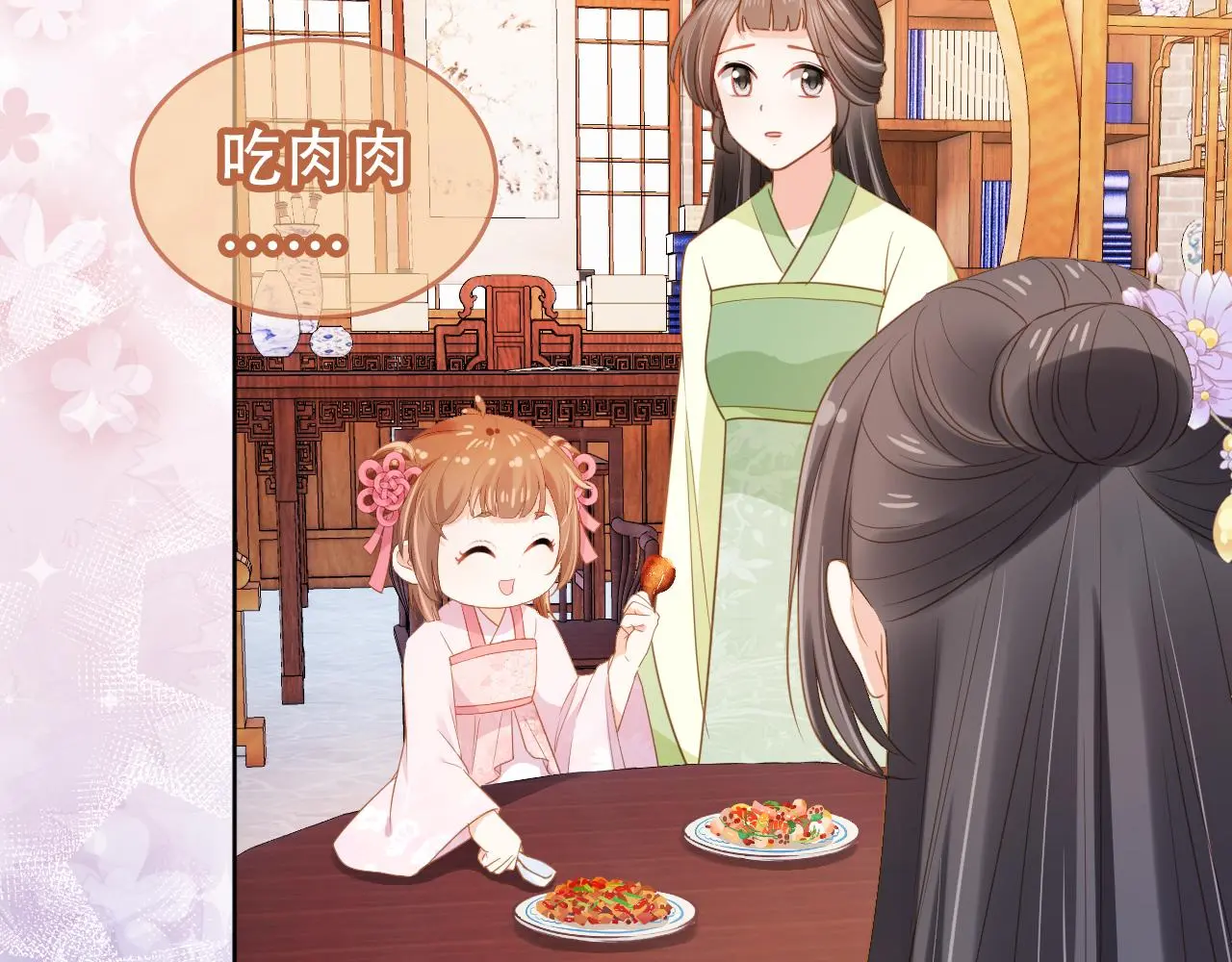 第87话 “放假”了69