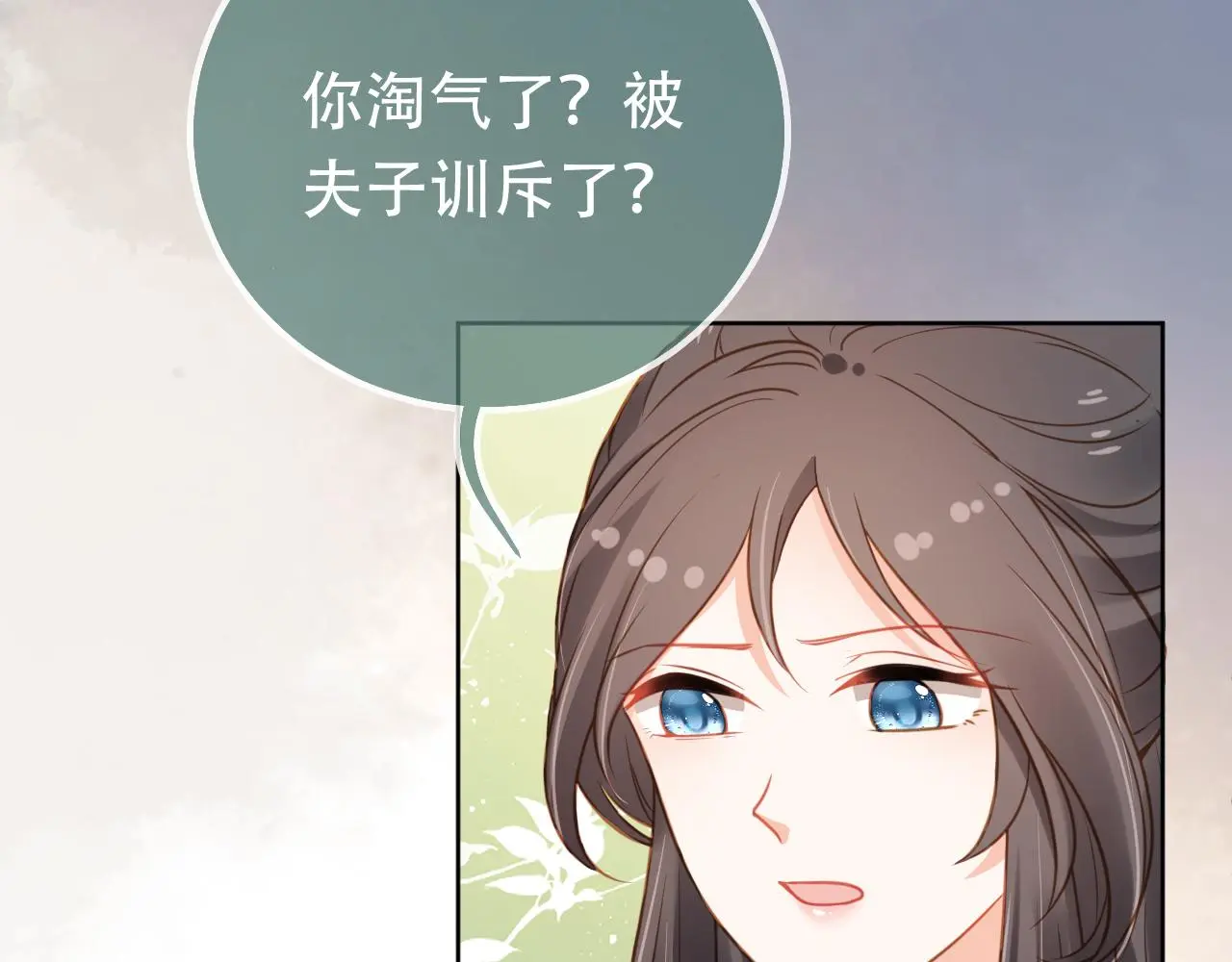 第87话 “放假”了8