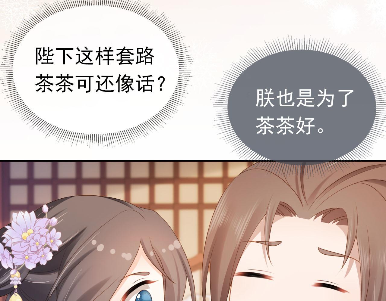第134话 牵挂29