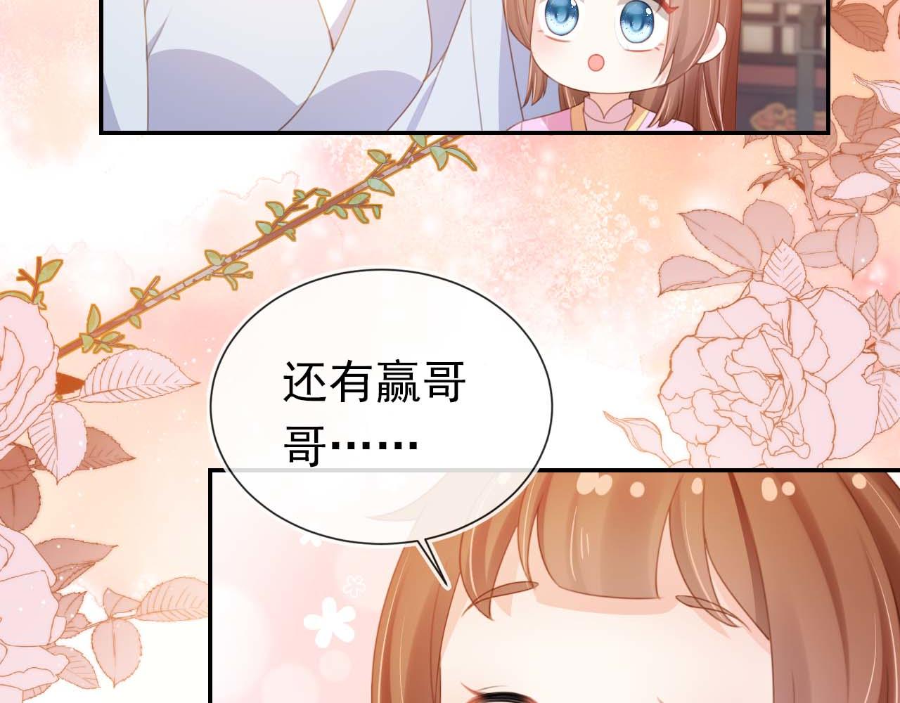第139话 团圆43