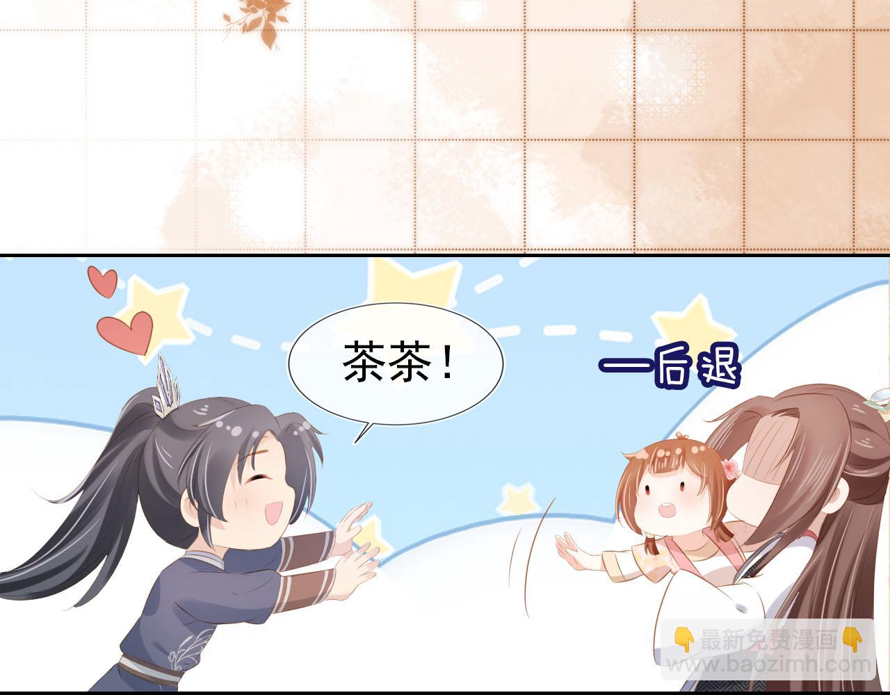 第106话 计划？83