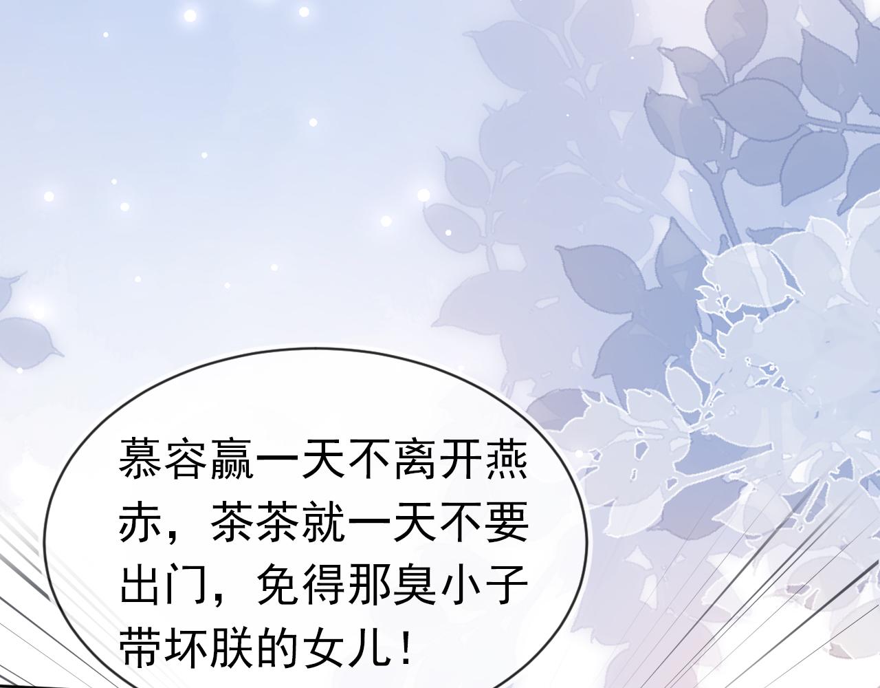 第99话阻拦45
