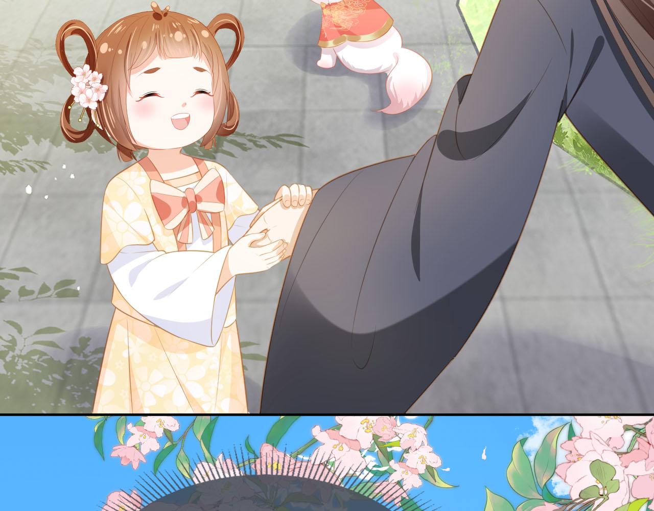 第67话 爹爹又生气了？45