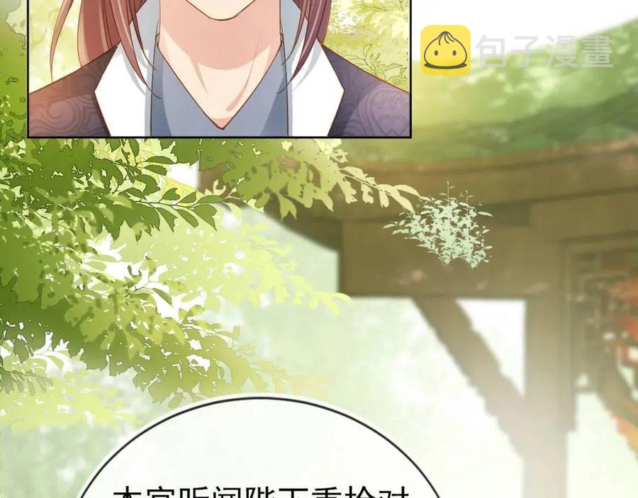 第27话 组团看女儿睡觉27