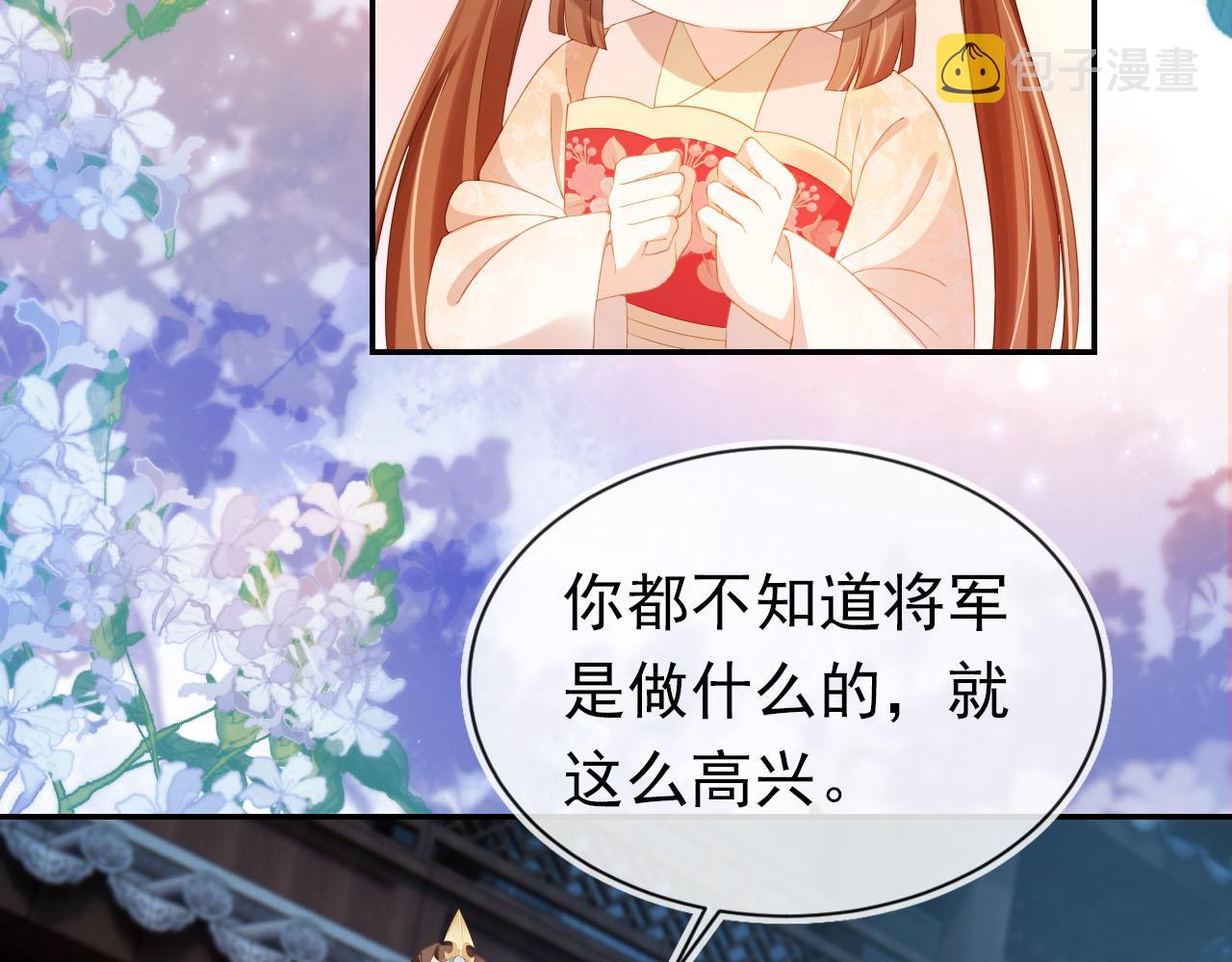 第126话 三哥要当将军啦！10