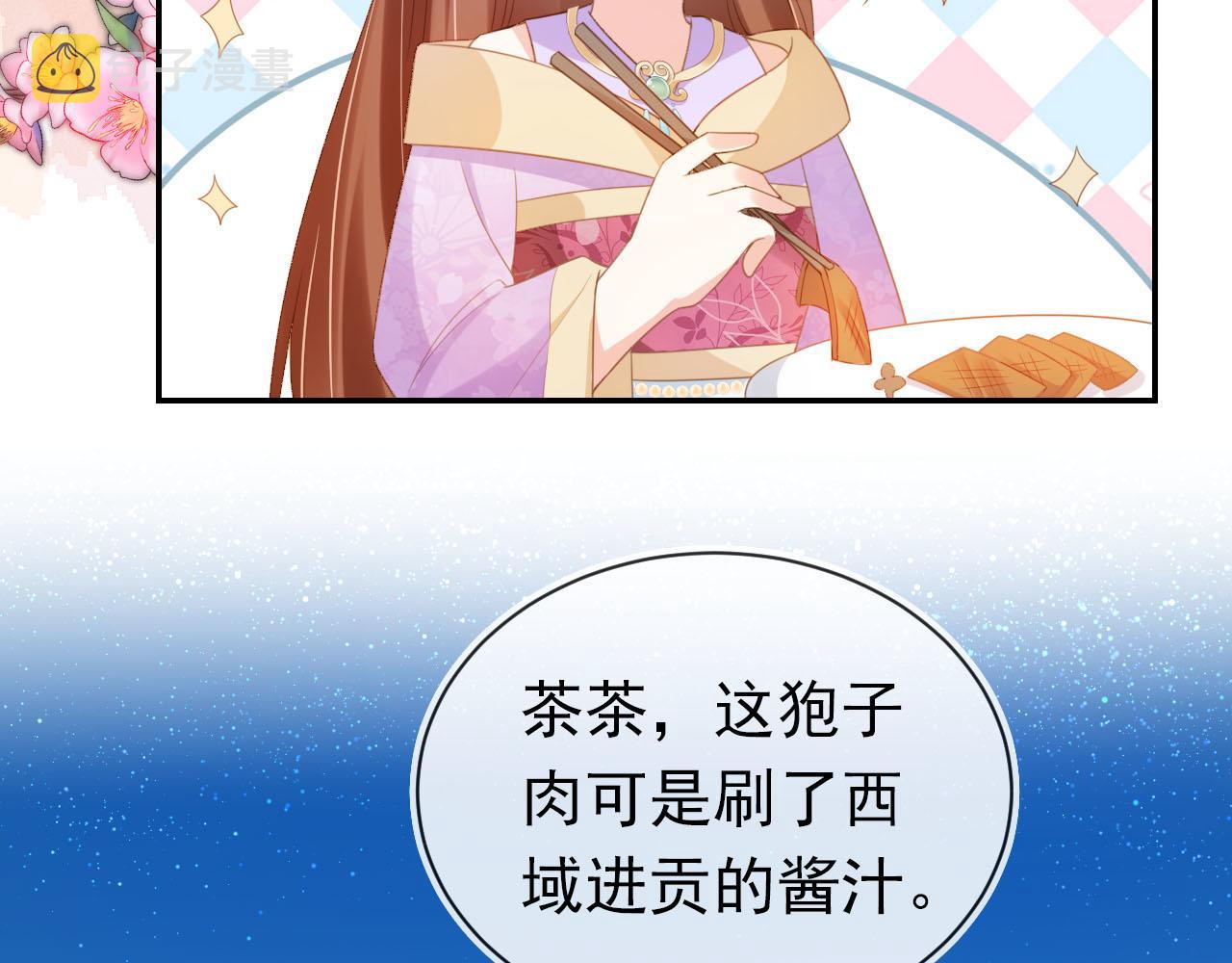 第119话 舞龙大会25
