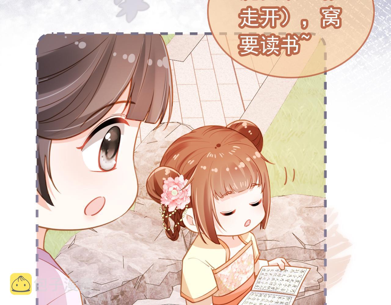 第89话 怪病？！24