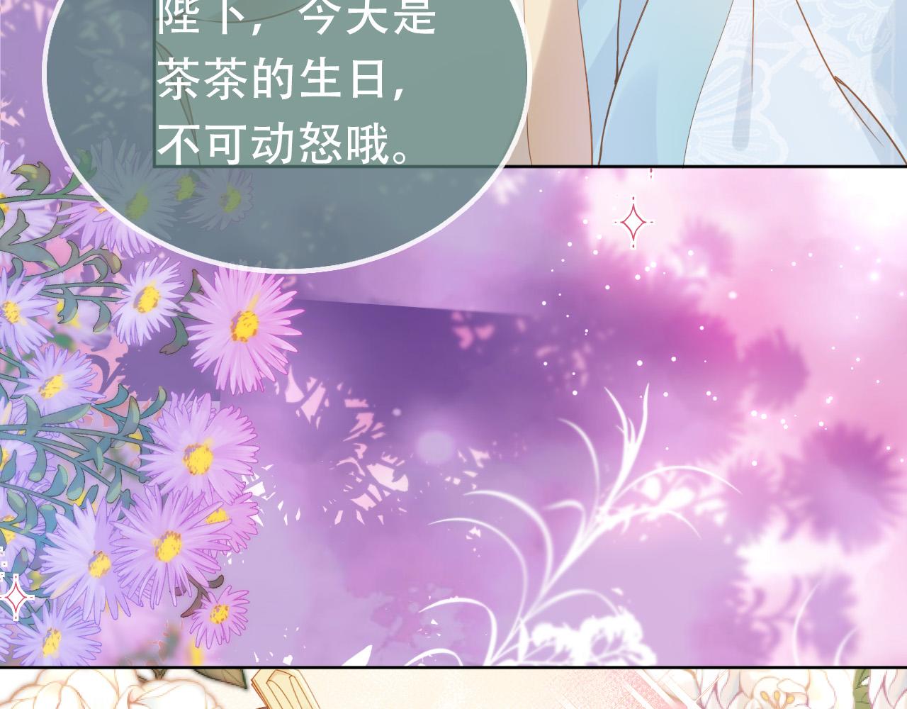 第110话 生日愿望61
