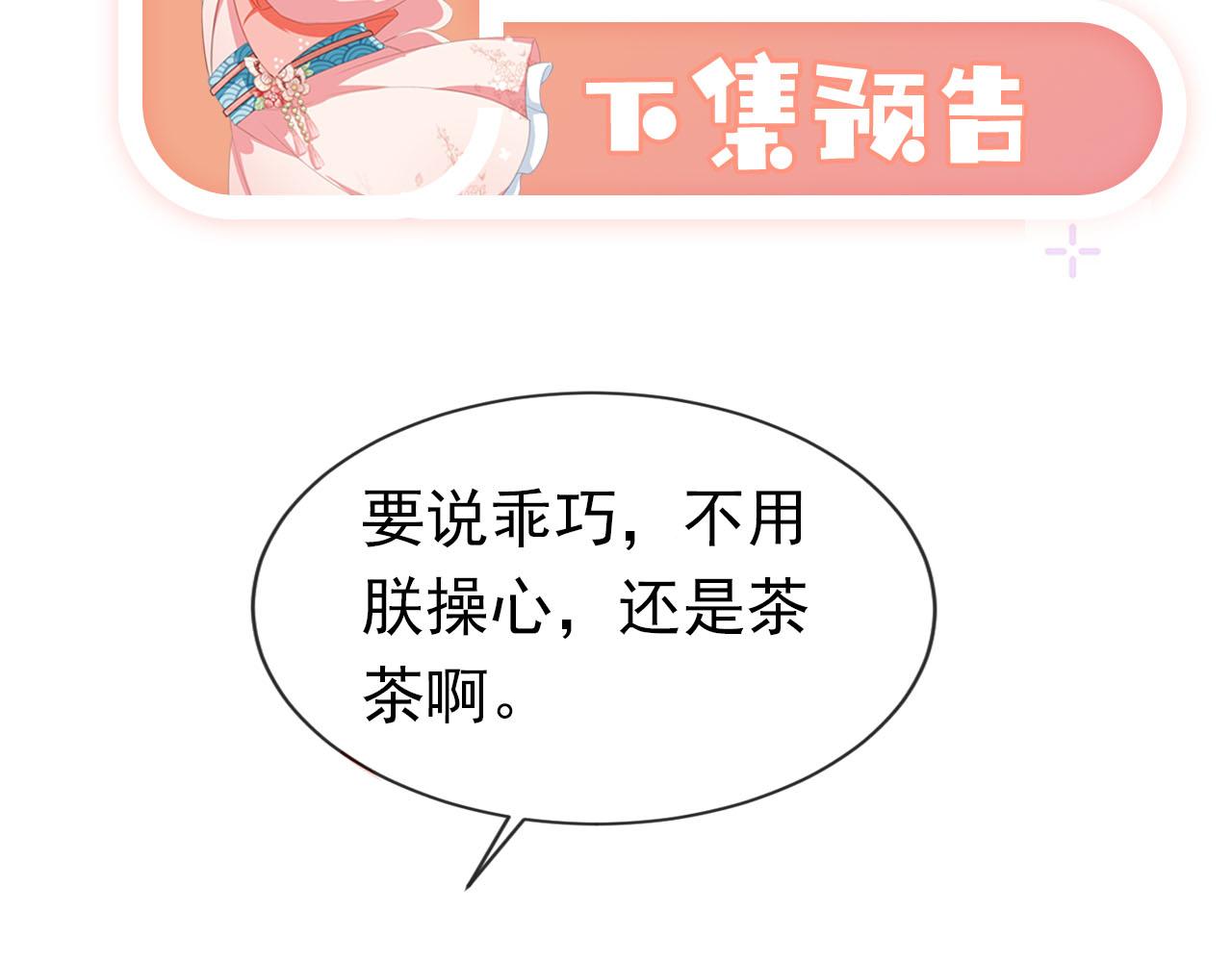 第116话 胜利126