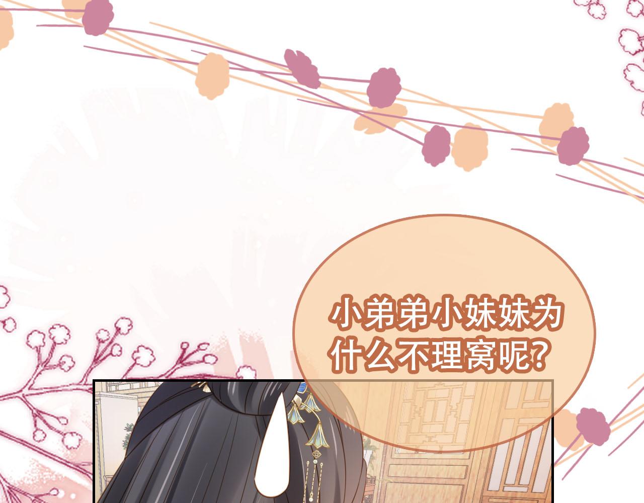 第107话 小寿星55