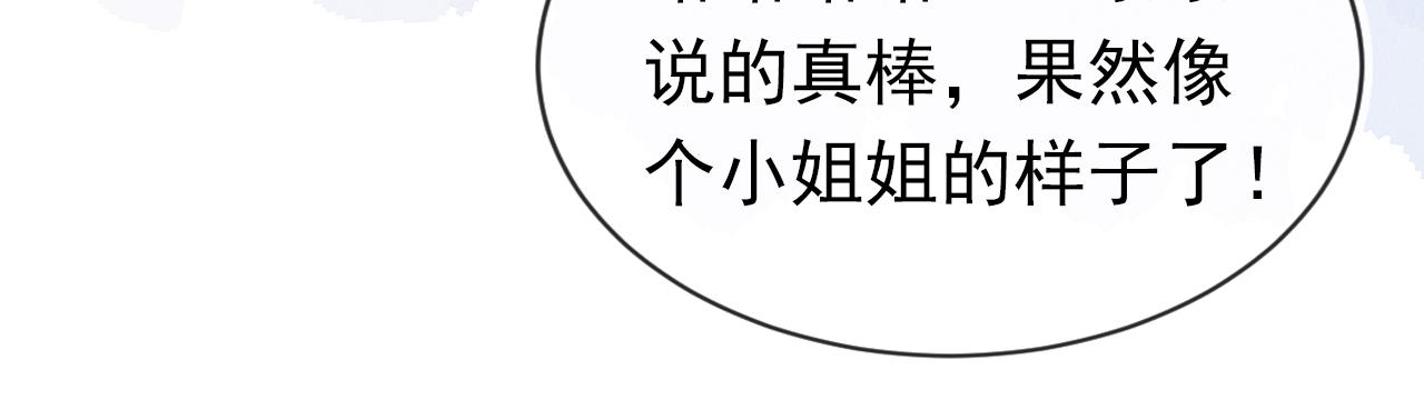 第101话宫中喜事82