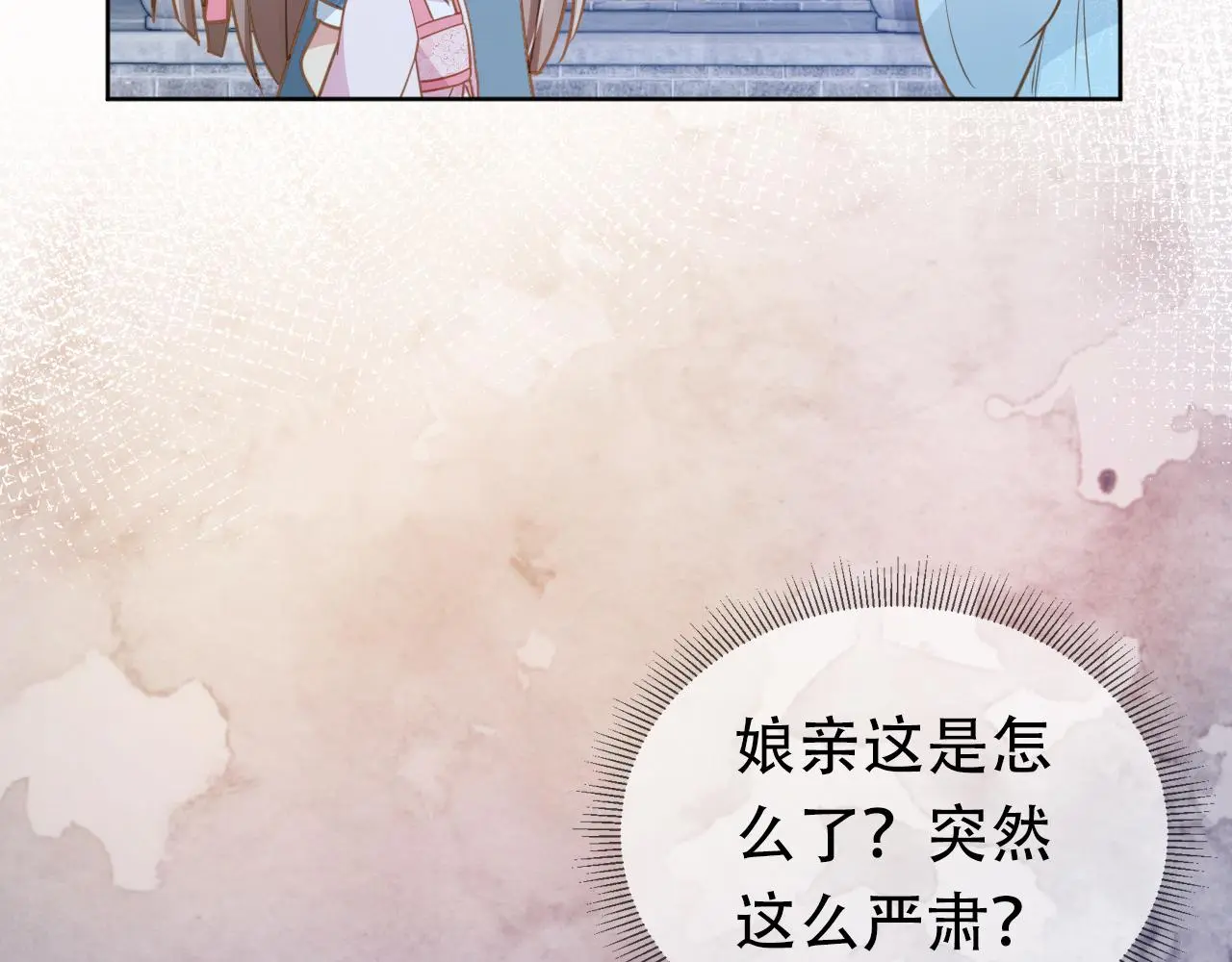 第87话 “放假”了39