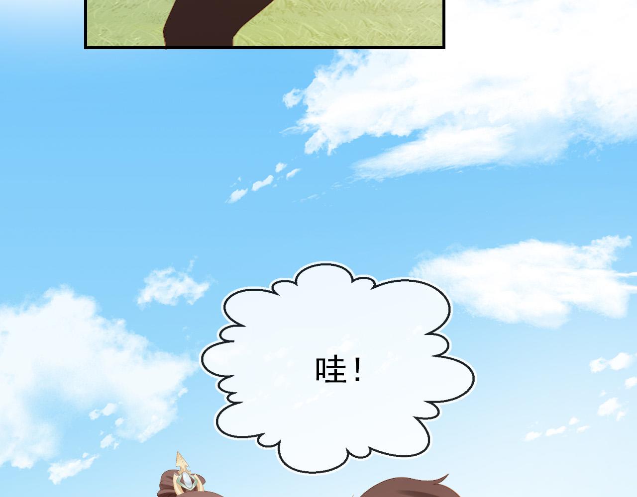 第111话 骑马喽！77