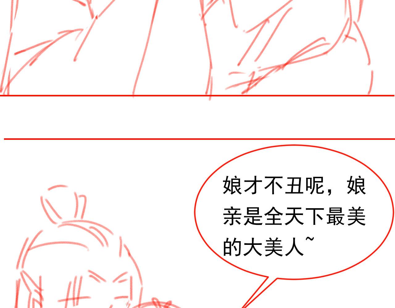 第107话 小寿星113