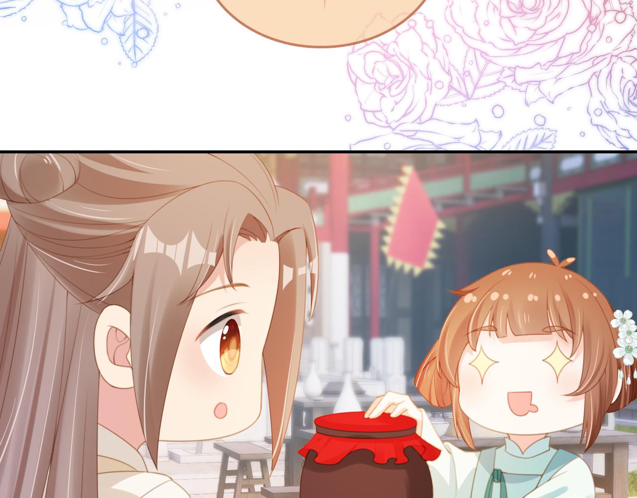 第137话 品酒46