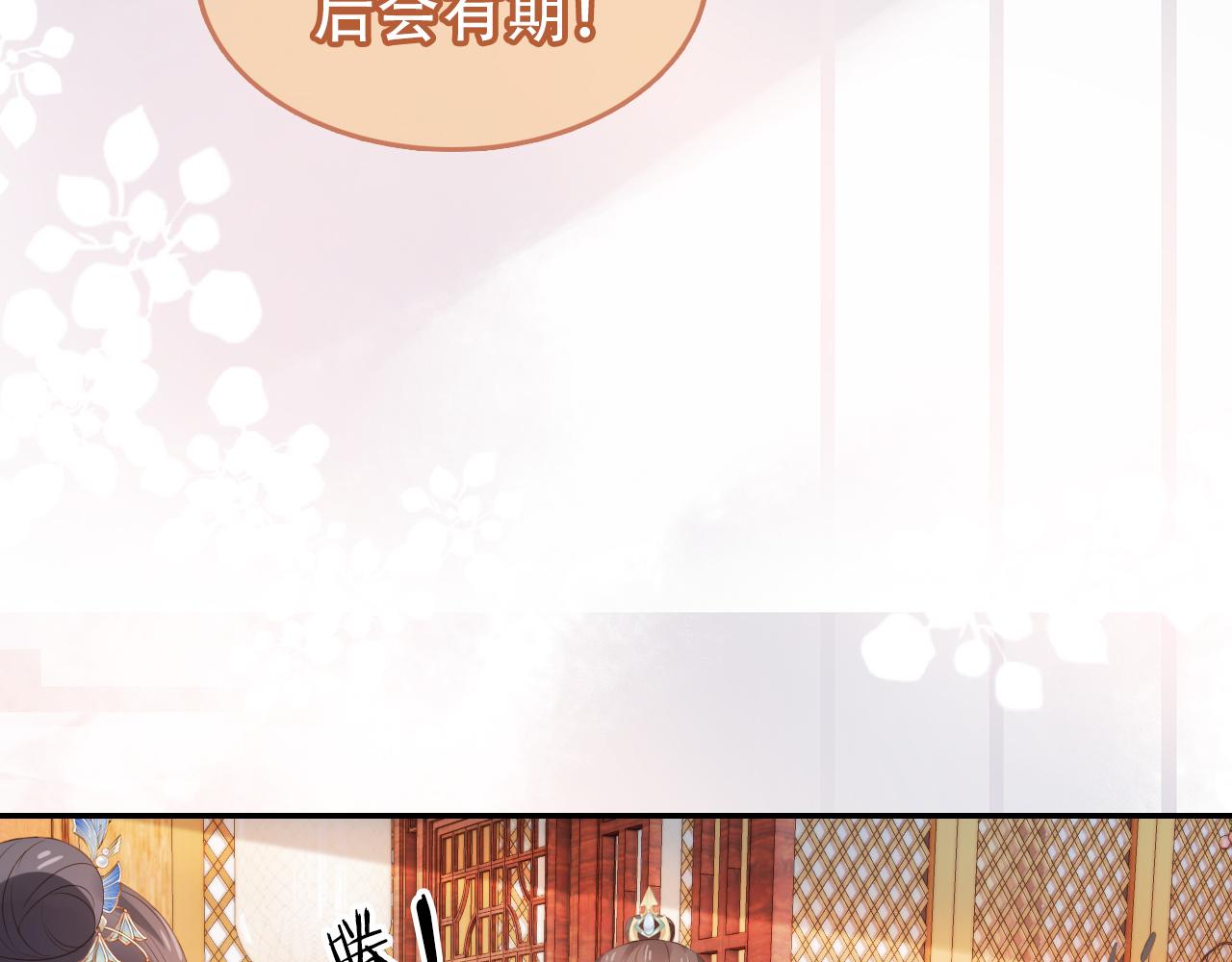 第100话离别之时11