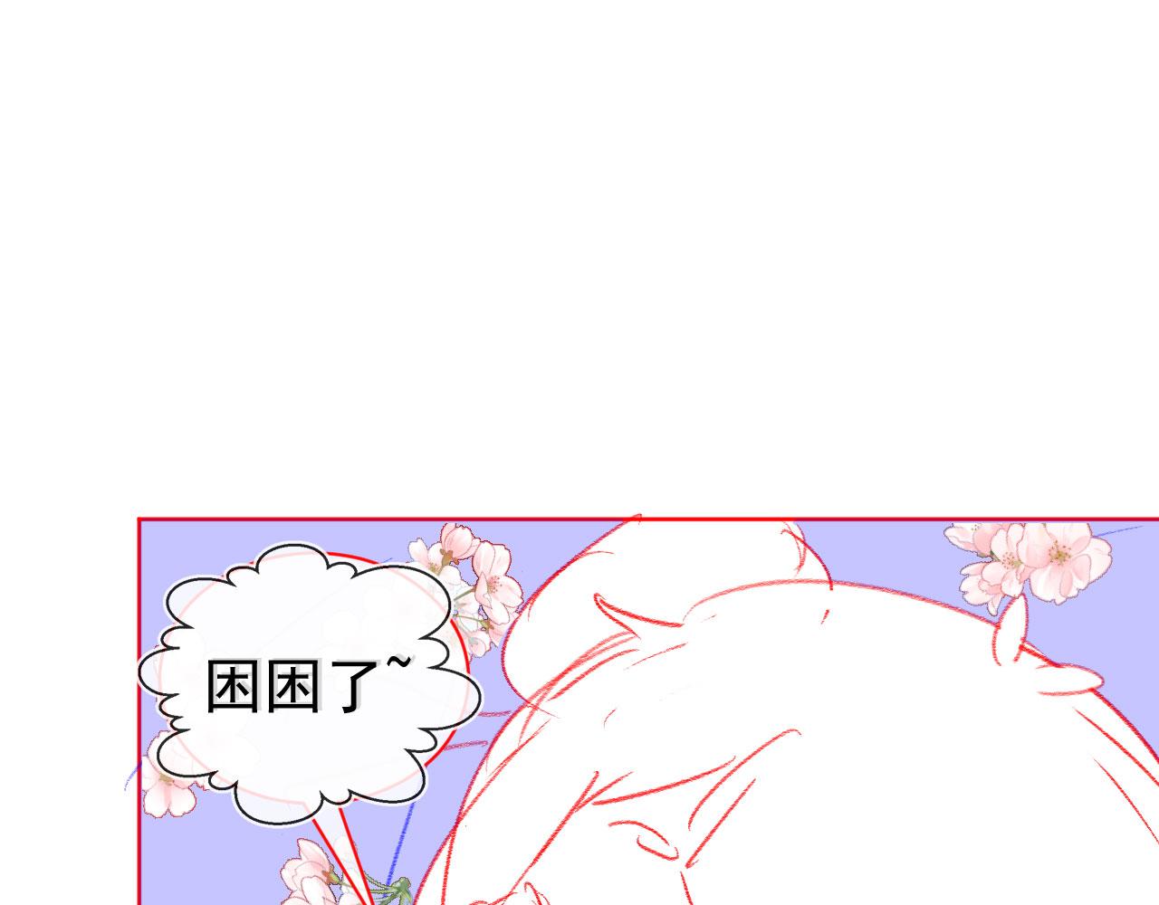 第58话 小狐狸93