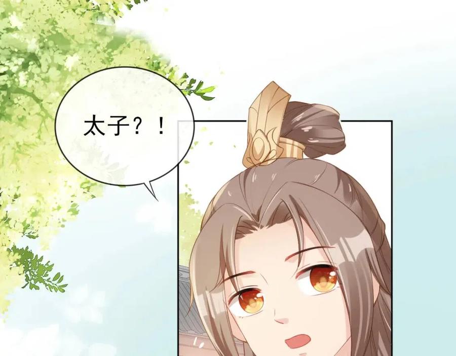 第31话 两个哥哥11