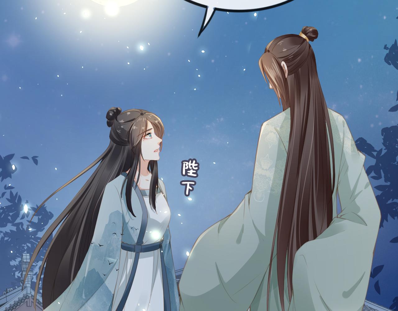 第34话 不要欺负我的女儿39