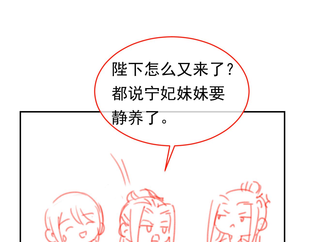 第104话 小花花要回来喽~112