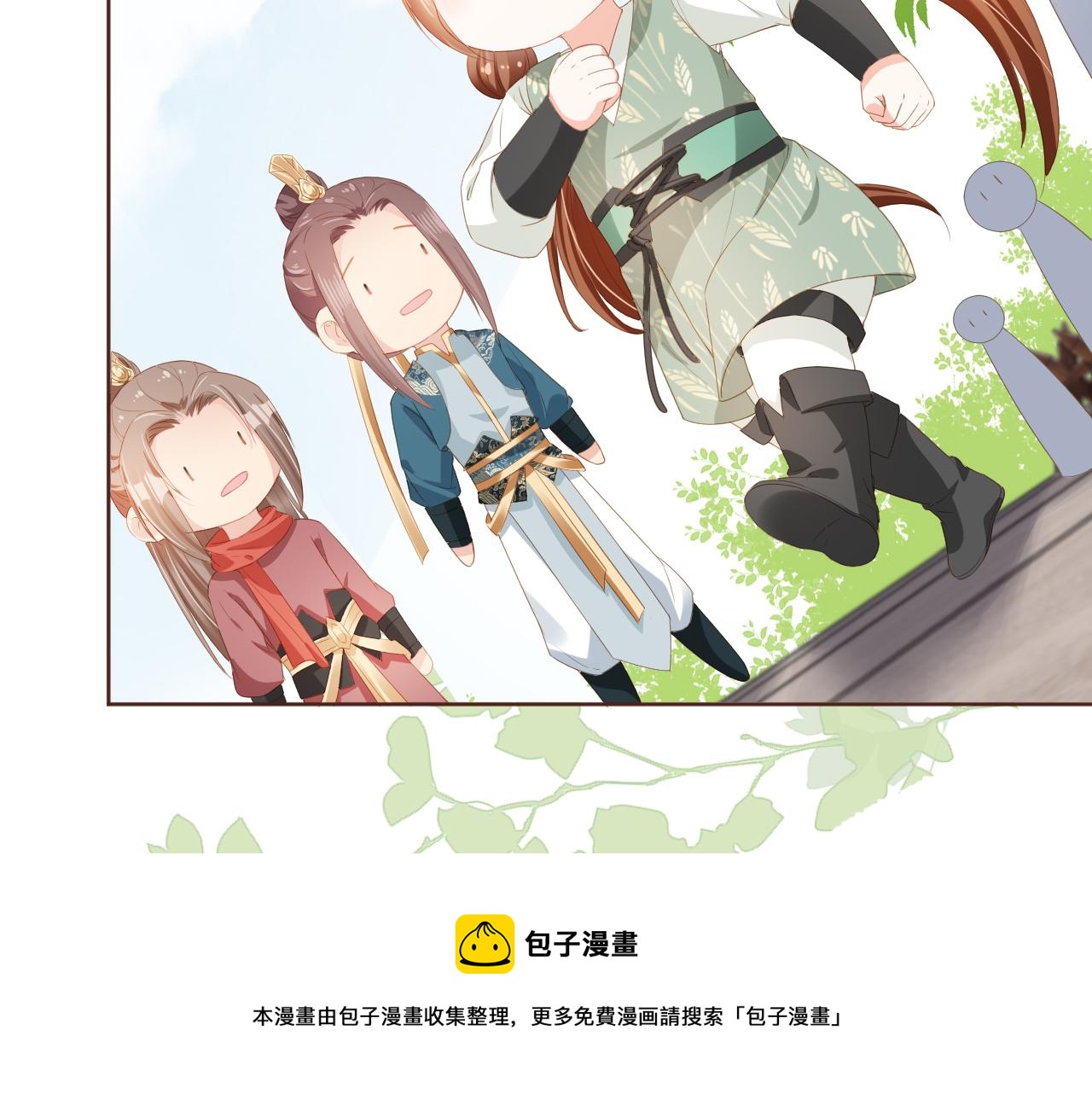 第52话 为兄出征12