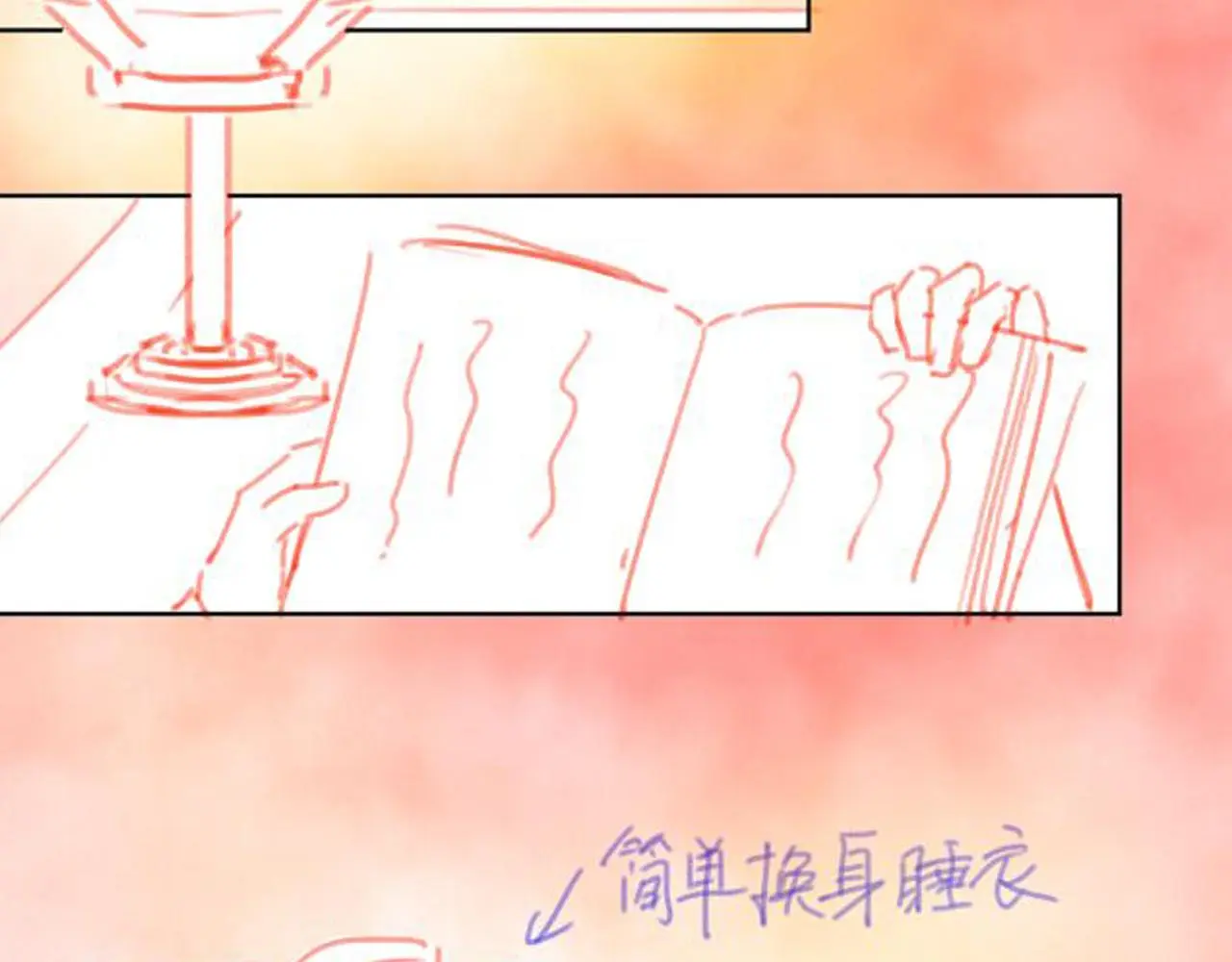 第87话 “放假”了98