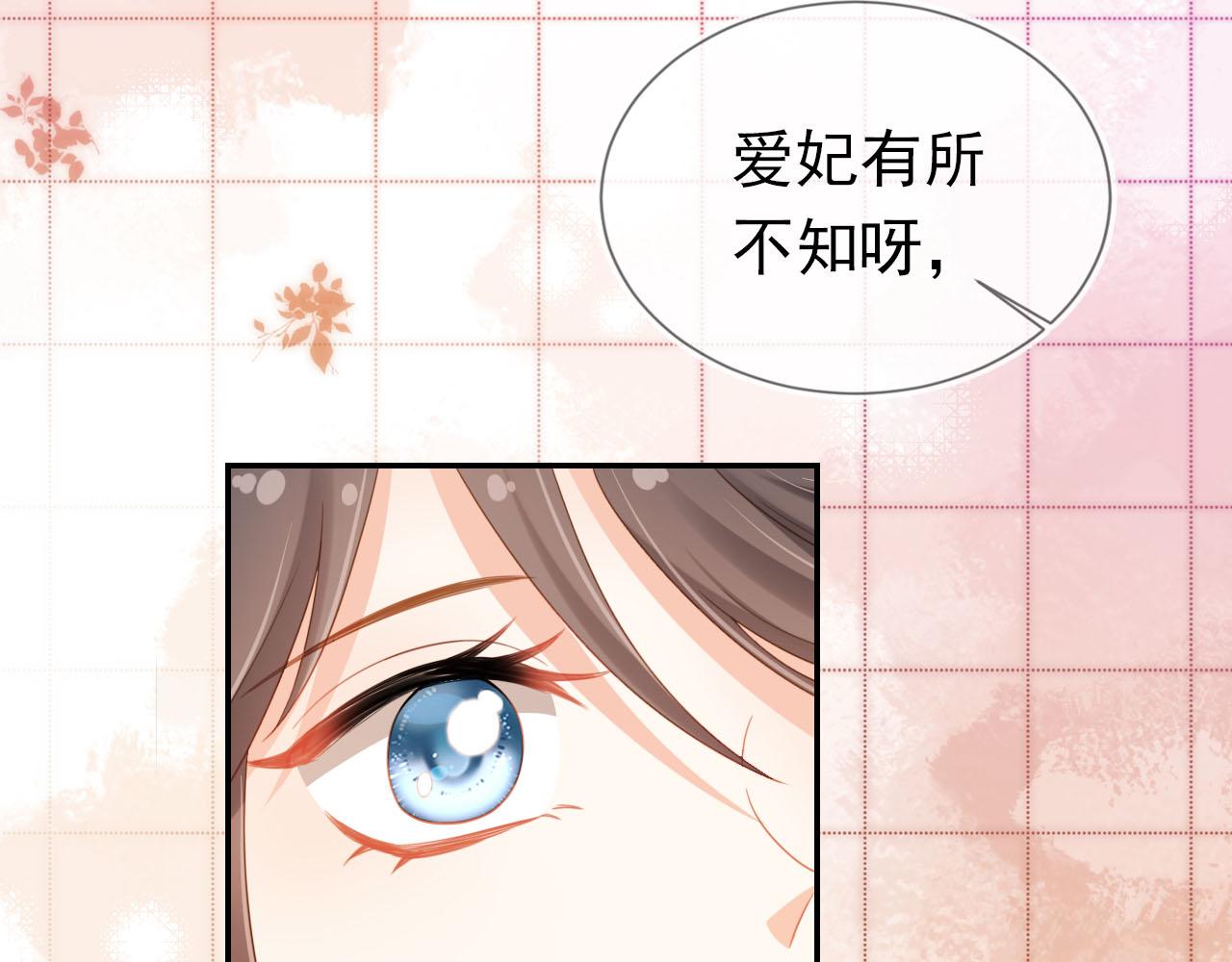 第129话 茶茶有胡子喽~69