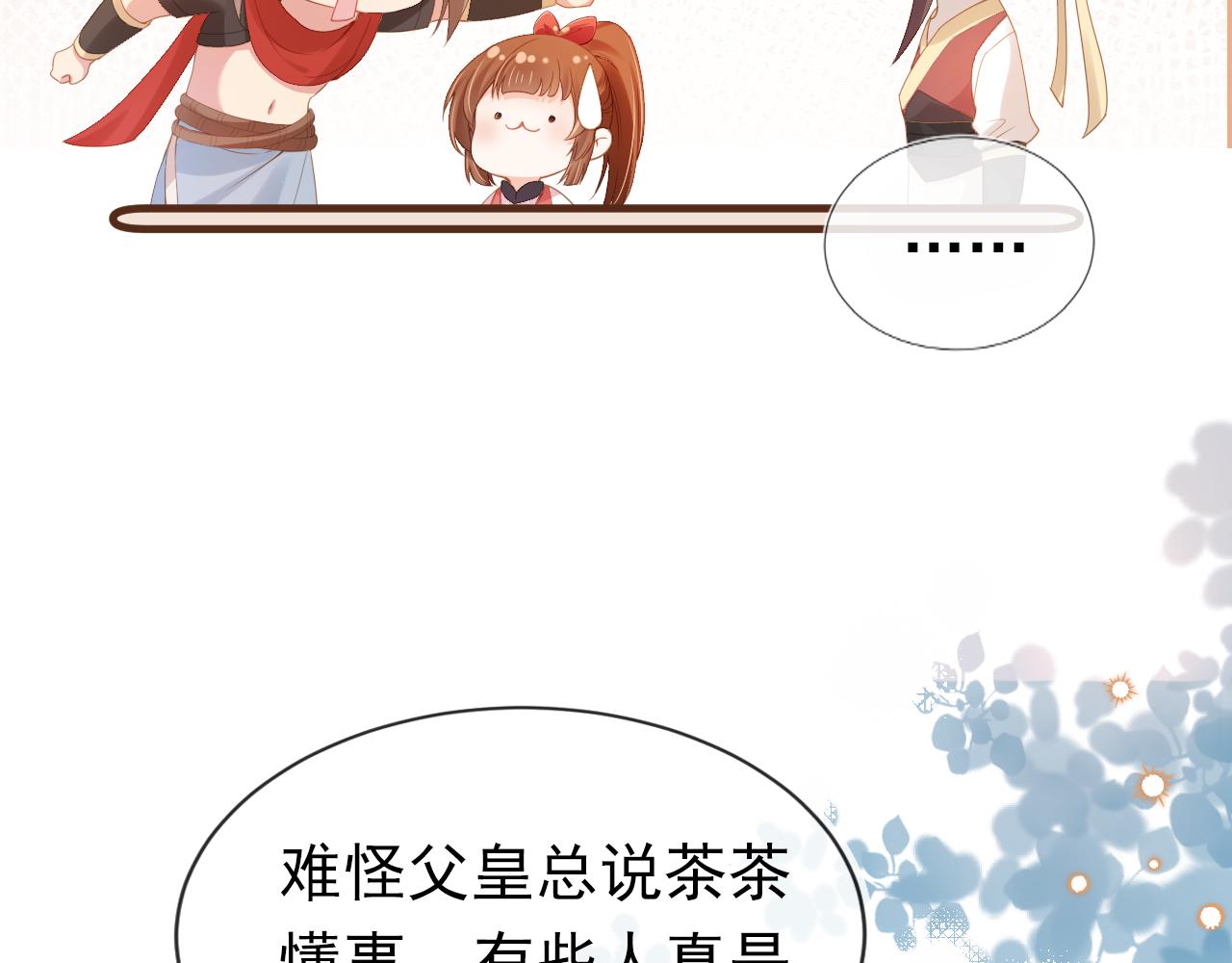 第114话 男子汉66