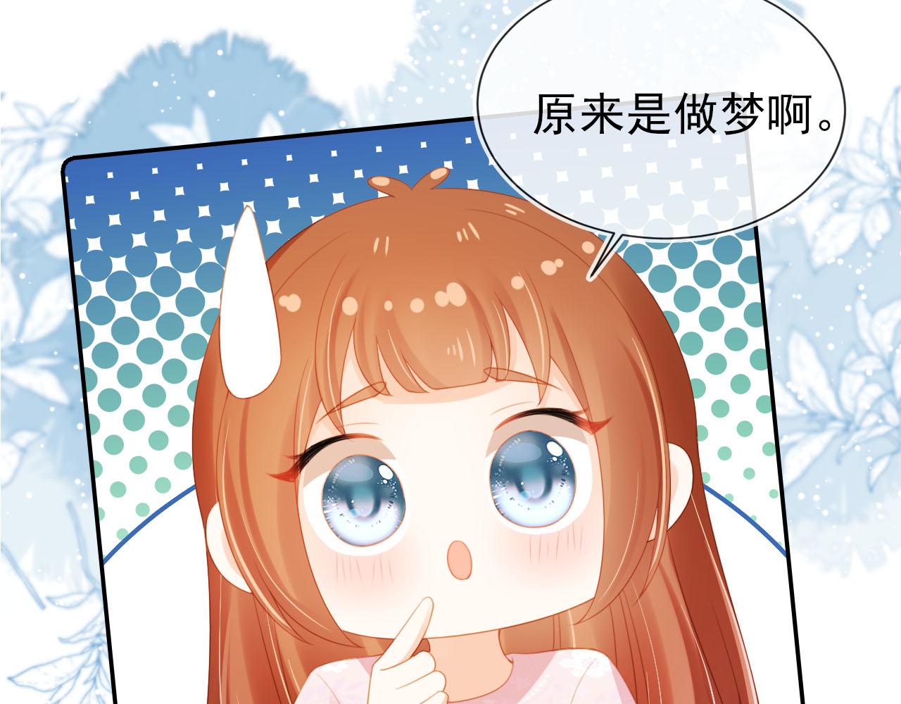 第132话 我要嫁给慕容哥哥55