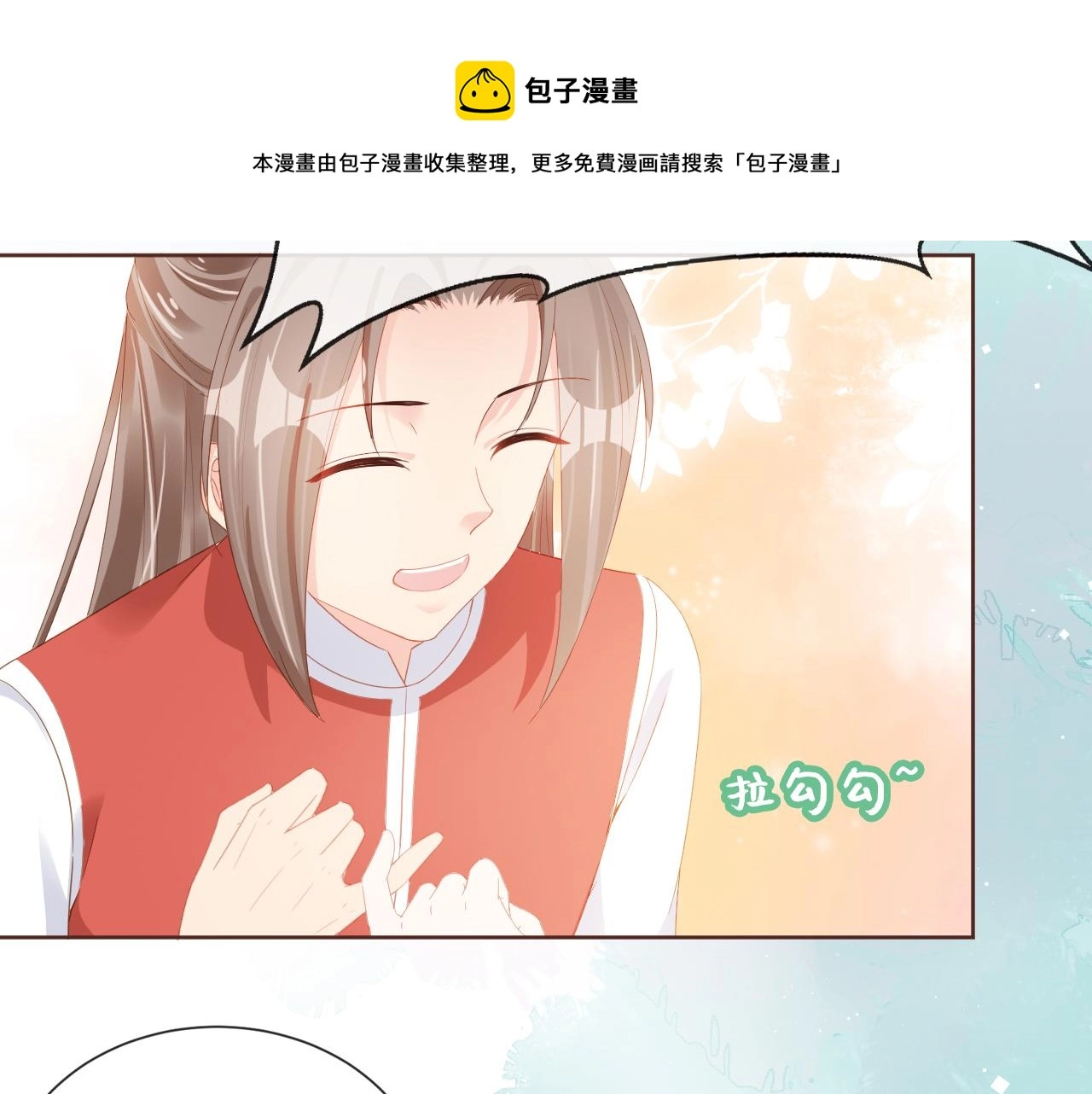第49话 翻墙头儿6