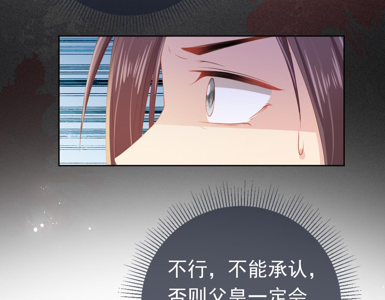 第34话 不要欺负我的女儿18