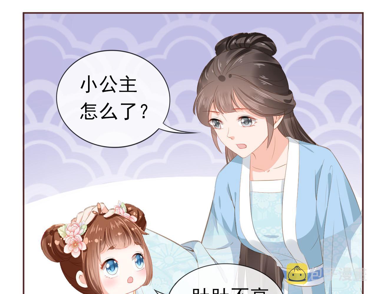 第37话 茶茶Q弹的烦恼18
