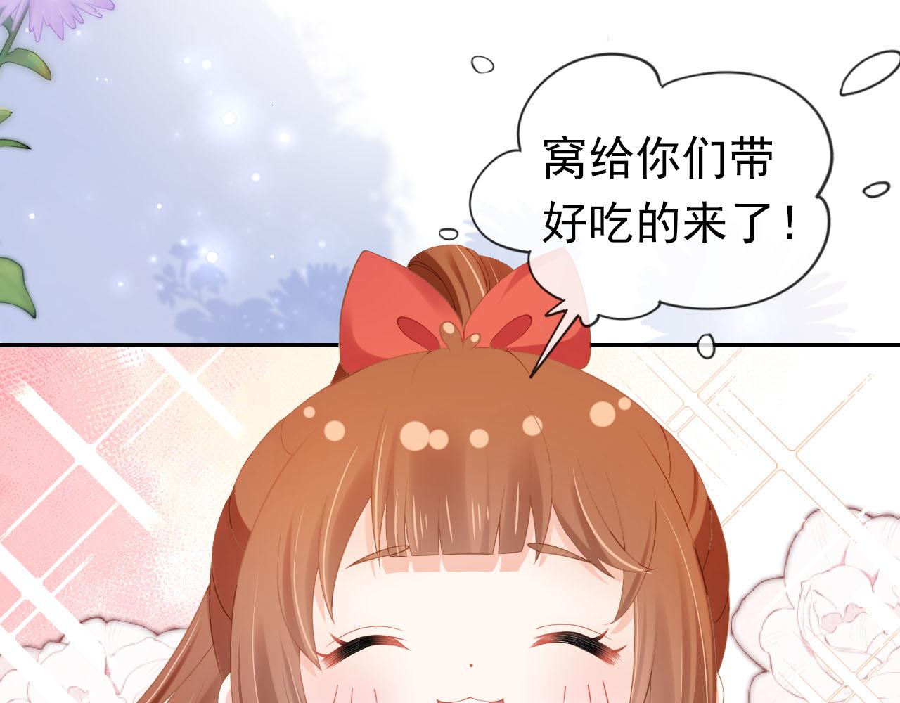 第117话 新太子？41