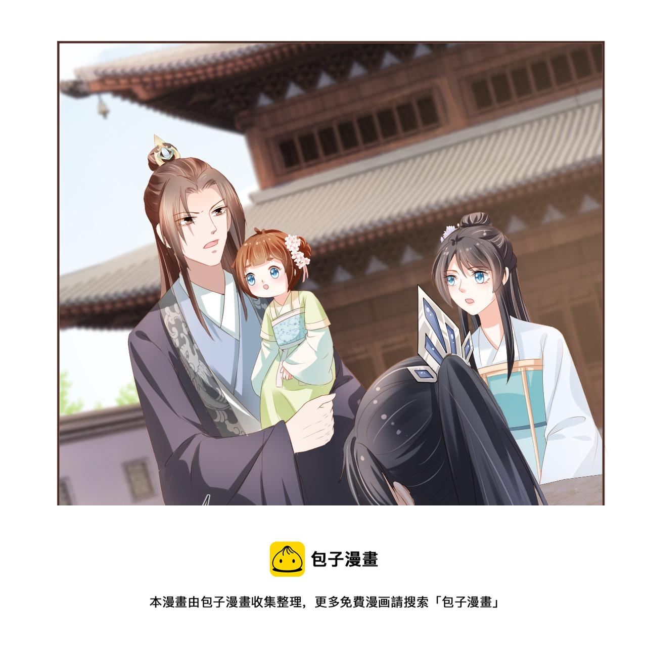 第61话 吃糕糕~32