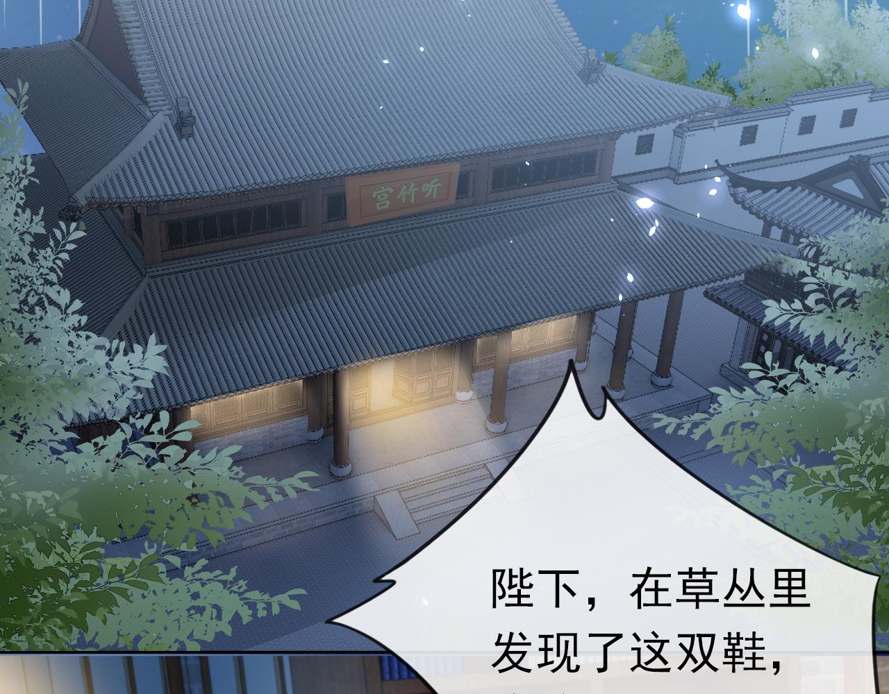 第38话 茶茶是我的！82