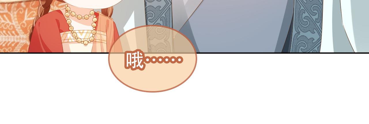 第84话 “智娶”茶茶51
