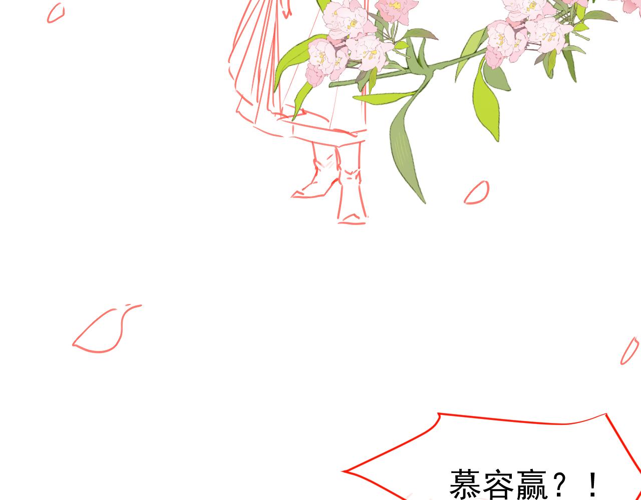 第96话小秘密109