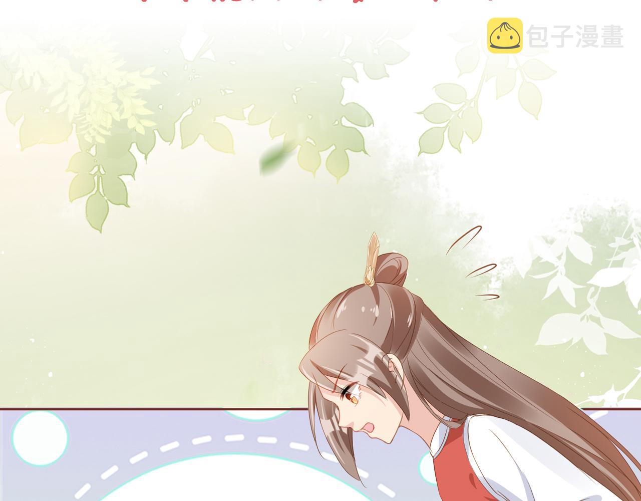 第37话 茶茶Q弹的烦恼74