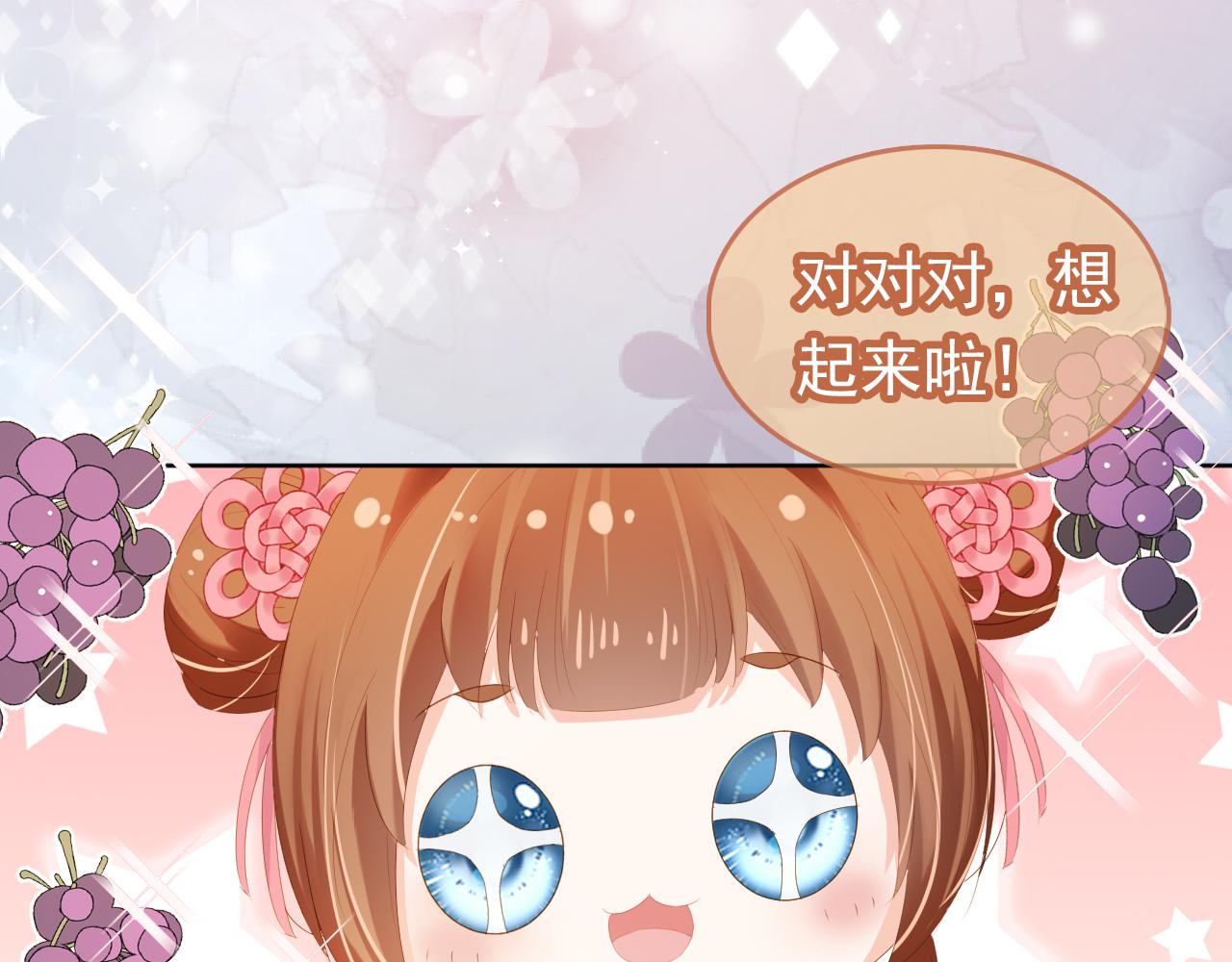 第85话 去上学喽！72