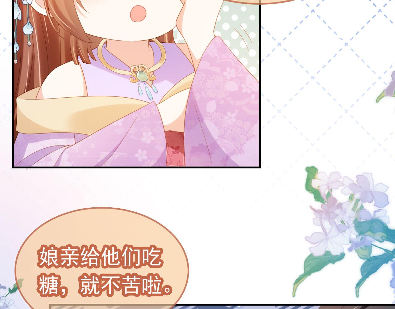 第123话 不要太担心65