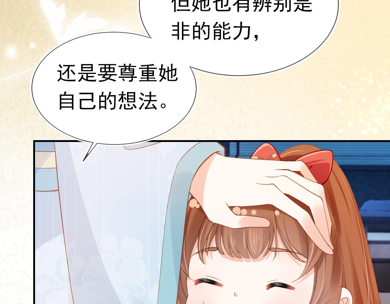 第118话 尊重57
