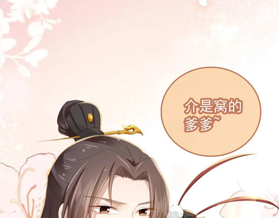 第25话 妹妹在，不能输！30
