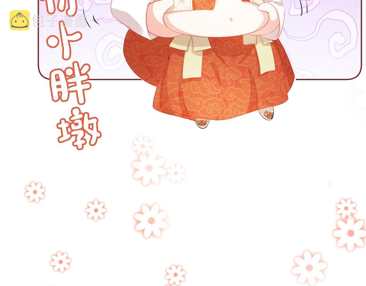 第36话 争夺“宠妹”权80