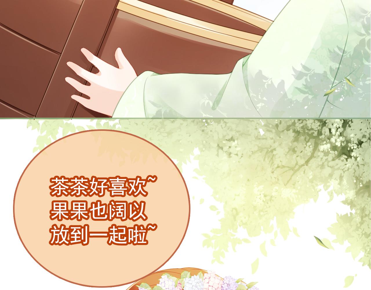 第7话 勾勾你也吃~25