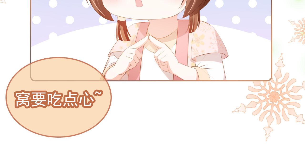 第106话 计划？68