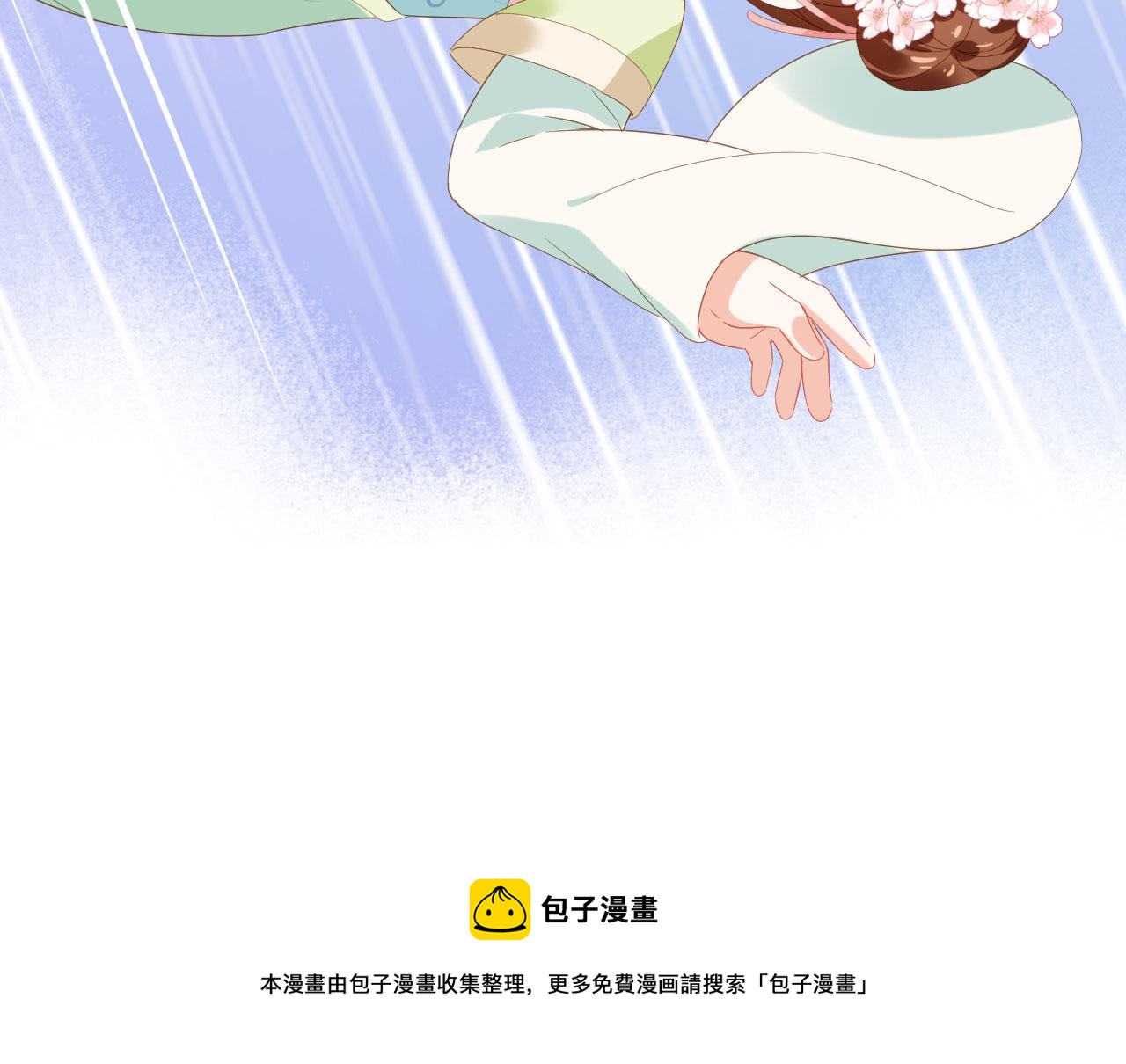 第59话 慕容赢归国？88