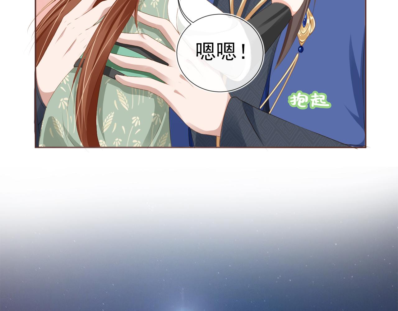 第54话 女儿就是朕的江山39