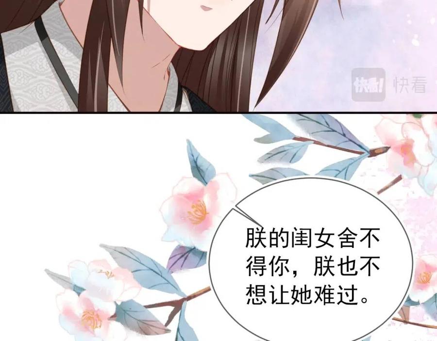 第21话 抓上来个大姐姐14