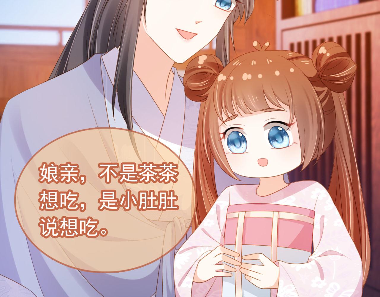 第131话 和爹爹谈心13