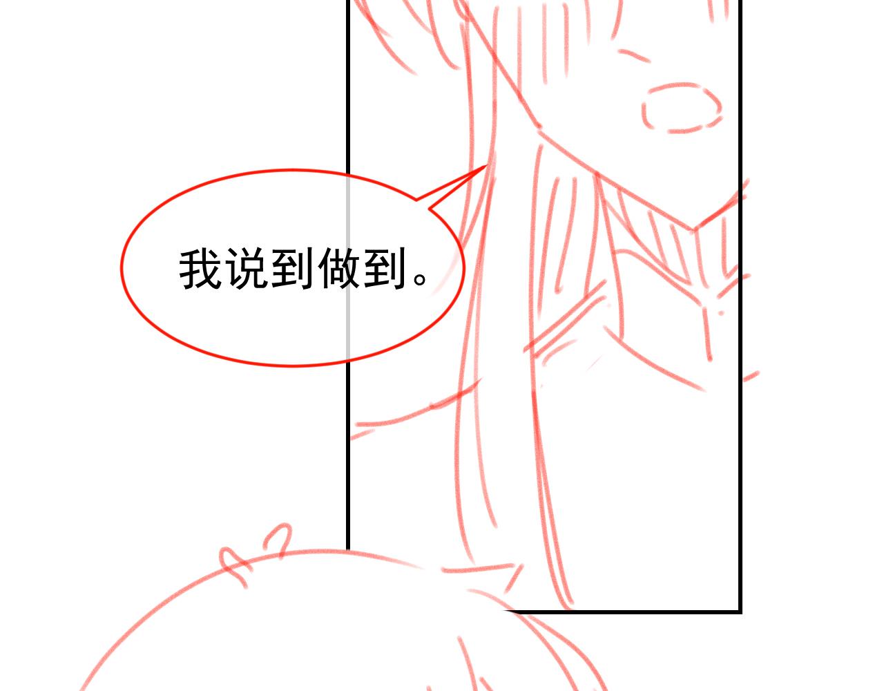 第97话重要的事96